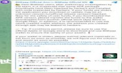 tpWallet：掌握代币世界的新钥匙，钱包安全不再是