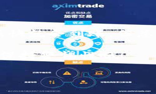 t如何把tpWallet里的钱转出来？简单易懂的转账指南！/t

tpWallet, 转账, 钱包, 加密货币/guanjianci

引言：为什么选择tpWallet？

在这个数字货币飞速发展的时代，钱包的选择至关重要。tpWallet作为一个用户友好的加密货币钱包，不仅提供了安全的存储功能，还能让用户轻松地进行各种交易。不过，很多新手在使用tpWallet时，都会遇到一个普遍问题：如何把钱包里的钱转出来？这...真的是个大难题吗？其实并不复杂，只要按照正确的步骤来操作，就能顺利完成转账！

准备工作：确保你的账户安全

在进行任何转账前，第一件事情是确保你的tpWallet账户安全。这一点至关重要，因为加密货币的交易一旦完成，是无法逆转的。因此，很多用户会选择遵循一些简单的安全措施：

ul
    li启用双重身份验证（2FA）.../li
    li定期更改密码，提高账户安全性.../li
    li确保在可信赖的网络环境中进行交易。/li
/ul

如果你的tpWallet还没有设置这些安全措施，请立刻去做！毕竟，安全第一嘛...对吧？

步骤一：打开tpWallet并登录

想要转账，首先要做的就是登录你的tpWallet账户。打开应用，输入你的账户名和密码，点击登陆。如果你还启用了双重身份验证，那么记得准备好你的第二验证工具，比如手机上的认证软件。

成功登录后，你将看到你的主界面，里面有你所有的资产信息。这...感觉一切都在掌控之中，对吧？

步骤二：找到“转账”或“提取”选项

接下来，找到转账或者提取的选项。这通常会在屏幕的一个显眼的位置上显示。点击之后，你会被引导到一个新的界面，在这里，可以选择你要转移的资产类型。

比如，如果你想转账比特币，那么就选择比特币...如果是以太坊，那就选以太坊，简单明了！

步骤三：输入接收方信息

选择好需要转账的货币后，系统会要求你输入接收方的信息。这其中包括接收方的地址...小心哦，这个地址必须是正确的，因为一旦发送，无法撤回！

如果你已经与接收方进行过交易，或者他们以其他方式分享了地址，那么直接粘贴进去就好。但如果是全新的接收方，确保信息准确，这真的是关键中的关键！

步骤四：输入转账金额

接下来，你需要输入你想要转账的金额。考虑到气候变化以及市场的不确定性，选择一个合理的金额是非常重要的...

另外，有些钱包会收取转账手续费，记得在输入金额时，留出一部分来支付手续费。这笔费用虽小，但却能避免后续的麻烦哦...

步骤五：确认交易信息

在你完成以上所有步骤后，系统会将你所输入的信息汇总，并要求你确认。这时候，不妨再花一点时间认真检查一下。尤其是接收方地址和转账金额...真的很重要！这...可是一笔不小的金额呢！

如果一切无误，点击确认！这时，tpWallet通常会要求你进行密码验证，确保是你本人在进行这笔交易。

步骤六：查看交易状态

最后，在确认转账后，你可以在tpWallet的交易记录中查看这笔交易的状态。刚开始时，可能会显示为“处理中”，这很正常，这种状态一般会在数分钟内更新。

一旦交易成功，应该会显示为“已完成”。此时，如果你是通过社交媒体或者直接联系接收方，也可以询问一下他们是否收到了转账，以确保万无一失。

结语：转账过程中常见问题与解决方案

虽然看似转账过程简单，但总会有一些小麻烦。比如，有用户在转账后发现接收方没有及时收到资金，这...可能是网络拥堵造成的。这时，你只需要耐心等待，通常很快就会到账。但总有一种可能——你输入了错误的地址，该怎么办？

这种情况下，请对照你的转账记录，仔细检查接收方地址是否正确，如果发现问题，请尽快联系tpWallet的客服，他们会根据具体情况给出建议。但记得，安全第一，保持警惕性哦！

希望这篇文章能帮助你顺利完成tpWallet的转账操作，掌握这项技能后，你将在加密货币的世界中行走得更加自如！