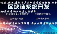 tpWallet签名是指在tpWallet这一数字钱包软件中，为