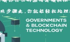 如何在tpWallet中取消授权百度账户？在如今数字钱