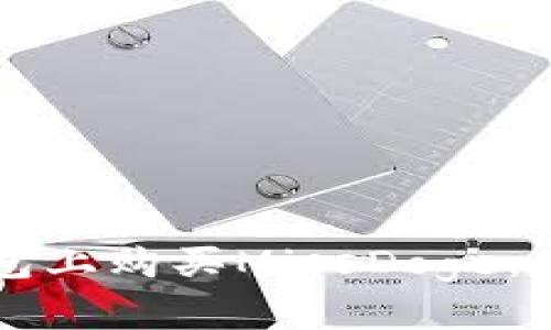 如何在TP钱包上购买MissDoge：新手必备指南