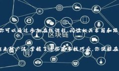 数字币的使用方法可以概括为几个主要步骤和方