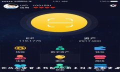 如何选择适合你的加密货币钱包：从新手到专业