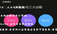 调中文的步骤通常涉及应用程序或设备的语言设