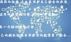 为了生成tpWallet的授权链接，用户通常需要遵循一