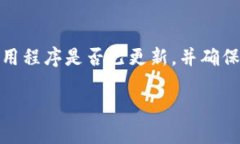 很高兴你提到tpWallet，许多人在使用各种钱包时会