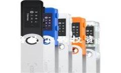 虚拟币万能钱包是一种用于存储、管理和交易各