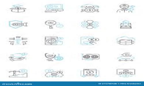 tpWallet无法转账？这些常见问题和解决方案你绝不能错过！

tpWallet, 转账问题, 解决方案, 数字钱包/guanjianci

引言：数字钱包的便利与挑战
在如今这个数字经济的时代，数字钱包已经成为我们日常生活中不可或缺的一部分。tpWallet作为一款受欢迎的数字钱包，它的便捷性和安全性吸引了无数用户。然而，有时候我们可能会遇到一些麻烦，比如“tpWallet不能转账”，那么，这到底是怎么回事呢？…别担心！这篇文章将为你解答所有相关疑问，并提供实用的解决方案。

tpWallet转账失败的常见原因
首先，让我们来了解一下为什么tpWallet在转账时可能会出现问题。这些问题可能看似小，但却可能让人在交易时感到沮丧。

h4网络连接问题/h4
你是否遇到过在转账时提示“网络不稳定”？…这可能是由于 Wi-Fi 或移动数据连接不佳造成的。如果你的网络信号较弱，建议你尝试切换网络，或者重新连接设置，确保能够正常上网。

h4账户余额不足/h4
当你尝试进行转账时，如果账户余额不足以覆盖转账金额及可能产生的手续费，转账当然会失败。仔细检查一下账户余额…这个简单的步骤常常会解决问题。

h4App更新问题/h4
同样重要的是，确保你的tpWallet应用程序是最新版本。软件更新往往包含安全性和功能的修复，如果你使用的是旧版本，可能会面临转账问题。去应用商店检查一下，看看是否有更新可用。…不想错过这些重要更新吗？立即更新吧！

进一步的解决方案：操作步骤详解
现在，我们来看看解决这些问题的具体步骤…这些步骤简单易行，非常适合所有用户。

h4检查网络连接/h4
首先，确保你的设备连接到稳定的网络。你可以尝试打开其他应用程序，看看它们是否能够正常工作…如果不能，请连接到不同的 Wi-Fi 或切换到移动数据；有时，简单的重启路由器或手机都会有所帮助。

h4确认账户余额/h4
登入tpWallet应用，查看账户余额。如果余额不足，你可以通过其他方式为账户充值，或借助朋友的帮助先进行小额转账…确保在进行转账前，余额足够覆盖所有费用。

h4进行应用更新/h4
进入应用商店，搜索tpWallet，确定是否有新版本可供更新…如果有，请及时下载更新，更新后重启应用程序，尝试再次进行转账操作。

用户反馈：典型案例分享
了解具体的案例总能帮助我们更好地理解问题。以下是一些用户反馈的常见情况…

h4案例一：小李的转账困境/h4
小李最近在使用tpWallet进行转账时，发现系统不断提示网络异常…经过仔细检查，他发现自己的 Wi-Fi 信号极其微弱，他立即切换到了移动网络，转账成功了！这让他意识到了网络连接的重要性。

h4案例二：小张的余额悔恨/h4
小张想给朋友转账，却发现账户余额不足…在查看余额后，他才意识到自己上次购物时，未留意扣款情况。经过这个事件，小张更加关注账户状况，再也不发生这种情况。

使用tpWallet的最佳实践
为了避免类似的问题，建议用户遵循一些最佳实践，这将帮助你在使用tpWallet时更加顺畅…

h4定期查看账户/h4
养成定期检查账户余额和交易记录的习惯…一来能及时发现问题，二来你的个人财务管理也会更加到位。

h4保护个人信息/h4
在使用tpWallet时，请确保你的设备安全，定期修改密码，开启双重身份验证…这些措施能够更好地保护你的资产，避免不必要的损失。

h4及时更新应用/h4
确保tpWallet始终保持在最新版本，接受定期更新的通知…这样可以利用到最新的安全和功能增补，享受无缝的转账过程。

结语：数字支付的未来与挑战
数字钱包给我们的生活带来了极大的便利，但同样也如同一把双刃剑，伴随着风险与挑战…希望通过这篇文章，你能更清晰地认识到使用tpWallet时可能遇到的问题，以及如何解决。无论是网络问题、余额不足还是软件问题，都可以通过及时的检查和修复来避免…未来，随着数字钱包技术的不断进步，转账问题将愈发减少，我们也将享受更加顺畅的支付体验！

注意到这里，有任何疑问和反馈，欢迎在评论区留言分享…你是否有其他更好的解决方案或者故事？让我们一同探讨吧！
