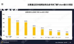 选择加密钱包是一个相对个人化和复杂的过程，