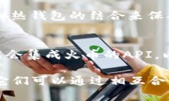 tpWallet和火币是两个不同的