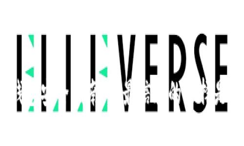 数字钱包安全指南：你最信赖的选择是什么？