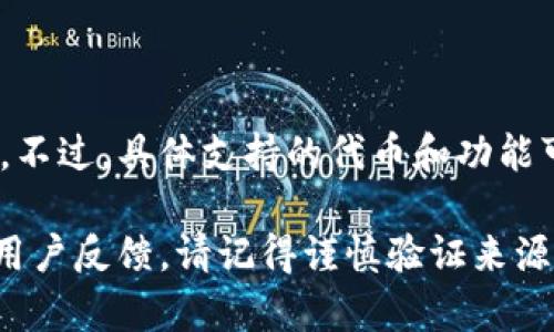 截至我知识更新的时间（2023年10月），tpWallet 是一款多链数字钱包，支持多种加密货币，包括Filecoin（FIL）。不过，具体支持的代币和功能可能会随着时间有所变化，因此建议您打开tpWallet的官方网站或应用程序，查看最新的信息与支持的资产列表。

如果您希望进一步了解tpWallet或FIL币的相关信息，可以访问相关的论坛、社区或官方渠道获得最新的动态和用户反馈。请记得谨慎验证来源，以确保获取的信息是准确和可信的。