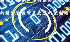 虚拟电子钱包：保存交易记录的隐秘力量在当今