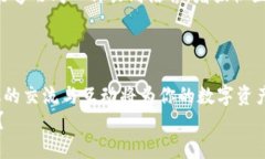   tpWallet：锁仓挖矿职载的未来之路！ /  guanjian