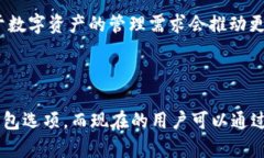 目前鸿蒙系统（HarmonyOS）尚不直接支持tpWallet，但