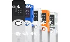 看起来你可能在使用 tpWallet 这个数字钱包时遇到