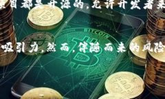 加密货币是一种依靠密码学技术实现安全性的数