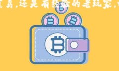 tpWallet能否存币？全面解析！在当今数字货币的浪