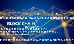 以太坊钱包是用于存储以太坊（Ethereum，ETH）及其