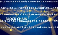 bianqi欧意易交易所：你的挖矿之旅从这里开始！