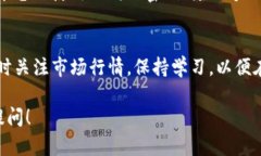 在 tpWallet 上买币的步骤相