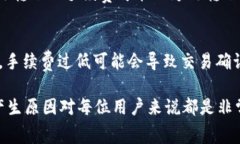 这个问题涉及到tpWallet在转账过程中的费用政策。