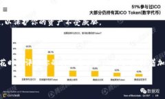 在讨论如何取消加密钱包