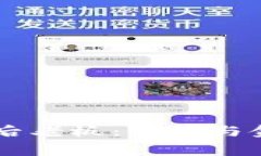 揭秘tpWallet幕后老板：科技与金融的新晋魔术师