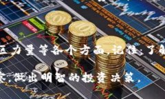 关于“虚拟币的前景”这个话题，涌现出了许多