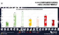 tpWallet v1 通道通常指的是与 tpWallet 相关的一个特