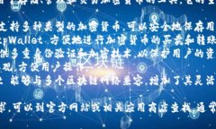 tpWallet 是一种数字钱包，
