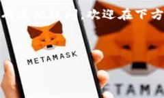 tpWallet注册需要实名认证吗？揭秘背后的安全机制