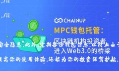 比特币分叉币的存储涉及