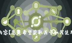 看起来您提到的是关于“tpWallet”和“ok测试”的