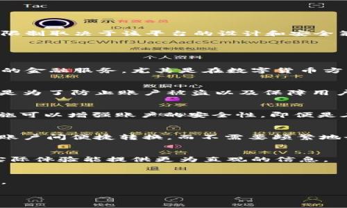 截至我最后的知识更新，tpWallet是否允许多个账户同时登录并没有明确的信息。一般来说，具体的功能和限制取决于该平台的设计和安全策略。如果你想了解tpWallet最新的登录政策，建议查看他们的官方文档或者联系客服以获取准确的信息。 

以下是一些常见问题和建议，供您参考：

### tpWallet基本介绍
tpWallet是一款多功能的数字钱包，支持多种加密货币的存储和交易。它的设计旨在为用户提供便捷、安全的金融服务，尤其是在数字货币方面。

### 关于多个账户登录的可能性
一般来说，许多数字钱包平台出于安全性考虑，倾向于不允许用户在同一设备上同时登录多个账户。这主要是为了防止账户被盗以及保障用户资金的安全。然而，有些平台可能允许通过不同的浏览器或隐私窗口进行多个登录。

### 安全性考虑
如果tpWallet允许多个账户同时登录，平台可能会采取额外的安全措施，如双因素认证（2FA）等。这样的措施可以增强账户的安全性，即便是在多个账户同时登录的情况下。

### 登录方法和账户管理
如果你有多个账户，你需要确保在登录时使用正确的凭据。有些平台还提供账户切换功能，允许用户在不同账户间便捷转换，而不需要频繁地登出和登录。

### 用户反馈与建议
如果你对tpWallet的多账户管理有疑惑，建议访问论坛或社交媒体，看看其他用户的反馈。有时候，用户的实际体验能提供更为直观的信息。

### 结论
最终，若你对tpWallet的多账户登录功能有特定需求，最好的办法还是直接咨询官方，以防信息过时或错误。

希望这些信息能帮助你更好地了解tpWallet的使用！如有更具体的问题，可以继续询问。