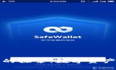 加密货币钱包网络的探索