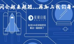tpWallet兑换要多久？揭秘背后的时间秘密随着数字