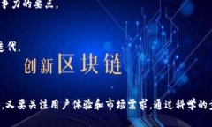 上线tpWallet涉及多个步骤和考虑因素。下面是一个