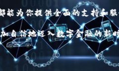 购宝钱包和泰达币（Tether，USDT）是两个不同的概