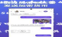 将抹茶交易所上的USDT提币到钱包是一种常见的数