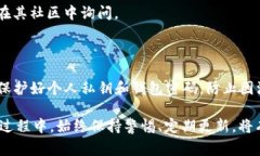 对于tpWallet，官网下载的地址通常是有限的。很多