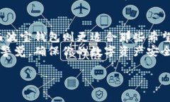 在选择数字钱包或者加密货币钱包时，许多人常