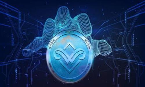   中本聪tpWallet提币攻略：轻松获取你的加密资产！ / 

 guanjianci 中本聪, tpWallet, 提币, 加密资产 /guanjianci 

一、欢迎来到tpWallet的世界

在这个瞬息万变的加密货币领域，安全与便捷总是让人关注的焦点。而在众多钱包中，中本聪的tpWallet以其简单易用、安全性高而被用户热捧。你也许正在想：中本聪tpWallet怎么提币？别着急，这就带你深入了解这个话题... 

二、了解tpWallet是什么 

首先，让我们弄清楚tpWallet到底是什么。在众多钱包中，tpWallet脱颖而出，它不仅支持多种加密货币的存储，还为用户提供了高效的交易体验。这款钱包的使用体验——无论是在手机还是电脑上——都无可挑剔，界面，适合各类用户。而中本聪这一名字，显然和比特币的创始人息息相关，许多小伙伴也因此对其多了一份信任感。 

三、提币前的准备工作

在我们进入提币的具体步骤之前，有几个准备工作是我们需要注意的： 

ul
  listrong确认账户安全：/strong确保你的tpWallet账户已经开启了双重验证，这样可以有效防止未授权的访问。/li 
  listrong了解手续费：/strong每次提币交易都可能涉及手续费，提前了解能够帮助你更好地规划资金。/li 
  listrong确认提币地址：/strong确保你输入的提币地址是准确无误的，因为一旦发送，资产就无法找回.../li 
/ul 

四、tpWallet提币的具体步骤

现在，进入提币的具体步骤。其实过程并不复杂，只需按部就班地进行便可... 

h41. 登录tpWallet/h4

首先，打开tpWallet并登录你的账户。如果你忘记了密码，请务必按照系统的指导重置密码，确保你的账户永远安全。 

h42. 选择提币功能/h4

登录后，在主界面中，你可以看到“提币”或者“发送”按钮。点击这个按钮，准备开始你的提币之旅！ 

h43. 填写提币信息/h4

在这个阶段，你需要输入以下信息： 

ul
  listrong提币地址：/strong这是你将资产转移到的外部地址，确保它是正确无误的.../li 
  listrong提币金额：/strong输入你想要提取的金额，系统会显示相关的手续费。/li 
  listrong备注（可选）：/strong若有需要，可以写下这笔交易的备注，毕竟记录总是重要的。/li 
/ul 

h44. 确认交易信息/h4

所有信息确认无误后，点击“确认”按钮。系统会提示你再次核对信息，确保一切妥当... 

h45. 完成提币/h4

确认信息后，系统会处理你的请求。处理时间根据网络状态和平台的效率而有所不同，一般在几分钟到几个小时之间。在这段时间里，不妨去喝杯咖啡，放松一下... 

五、提币过程中的常见问题

提币过程中，有些问题可能会困扰新手用户。这些问题可能包括： 

h41. 提币地址错误怎么办？/h4

如果你不小心输入了错误的地址，那就...很遗憾了，这笔交易一旦发出是无法撤销的。为此，务必要三思而后行。

h42. 为什么提币会失败？/h4

提币失败的原因有很多，比如网络拥堵、手续费不足或者其他技术问题。若此类问题发生，建议及时联系钱包客服进行咨询。

h43. 提币的手续费大约是多少？/h4

手续费在不同情况下会有所不同，具体取决于你提币的金额、网络状况等。有些钱包甚至会提供动态手续费选项，助你节省成本...

六、提币后的注意事项

提币完成后，有一些注意事项需要你加以关注... 

ul
  listrong查看交易记录：/strong确保这笔交易已经成功完成，建议到区块链浏览器中查看。/li 
  listrong保留凭证：/strong不论是截图还是其他形式的记录，都能在必要时帮助你回溯。/li 
  listrong定期检查账户安全：/strong保持账户安全是管理加密资产的核心，时常检查设置以防范风险。/li 
/ul 

七、总结

在这个加密资产迅速发展的时代，中本聪tpWallet为我们提供了一种便捷、安全的提币方式。每一步虽然简单，但在操作中却是另有学问，只有多加注意，才能保护好我们的资产。

希望通过本文的详细介绍，你能够顺利提币，并享受到加密世界带来的乐趣与收获。记住，交易的乐趣在于了解与探索，而在于... 小心而谨慎的每一个操作！ 

所以，亲爱的朋友们，准备好你的资产，带着小心与期待，踏上这段精彩的加密旅程吧！ 

附录：相关资源

ul
  lia href=