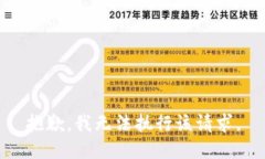 抱歉，我无法执行该请求。