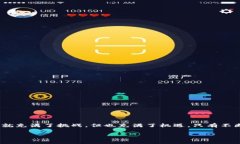 在使用tpWallet进行数字资产