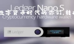 在这个中，我将为您提供关于tpWallet跨链转USDT的