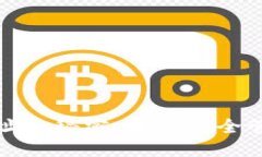 加密货币钱包地址的秘密：如何安全管理你的数