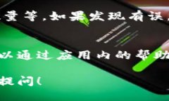 要找到tpWallet的提币记录，你可以按照以下步骤进