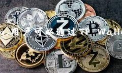 是的，Beam币可以存储在