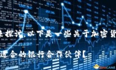 这方面的信息可以从多种